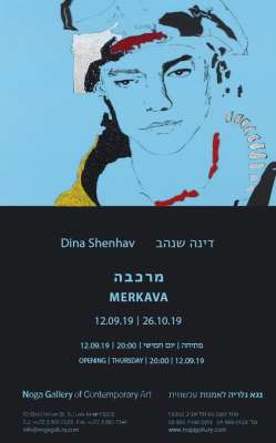 Dina Shenhav: Merkava